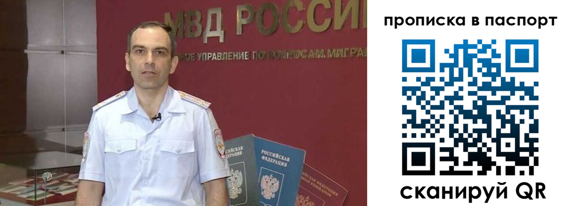 прописка поиск в Орехово-Зуево