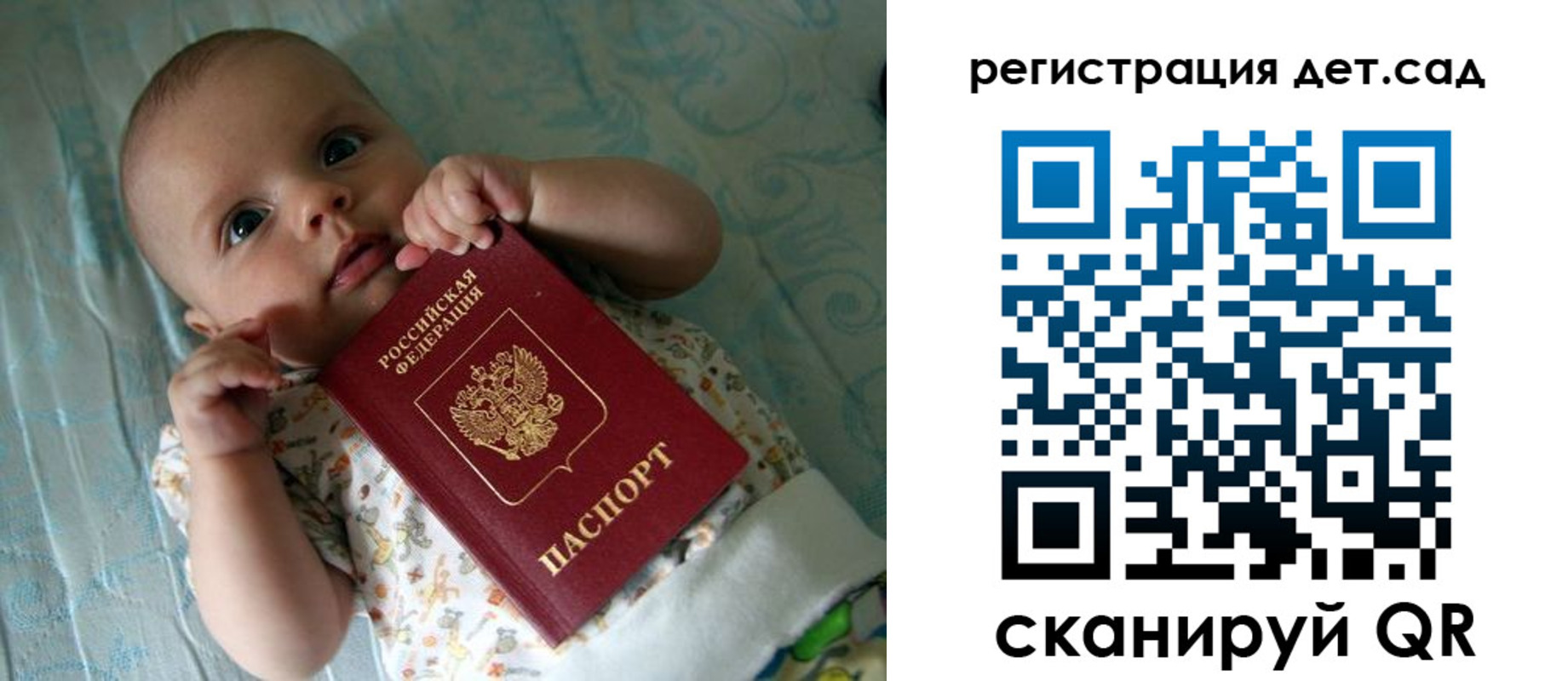 временная регистрация 2025 в Орехово-Зуево